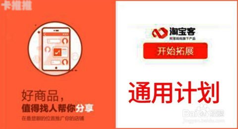 店铺流量推广，提升店铺曝光与销售的关键策略店铺流量推广赚钱是真的吗