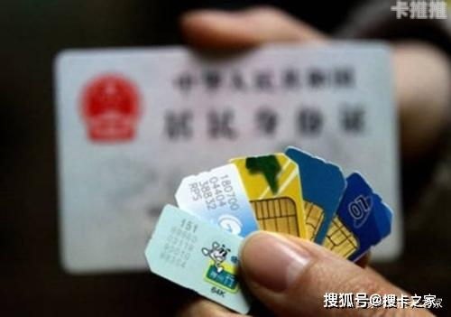 物联卡代理哪家好？选择指南与推荐物联卡代理哪家好用