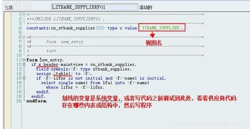 敢探号供应商一级代码，揭秘背后的故事敢探号订单管理与分销系统