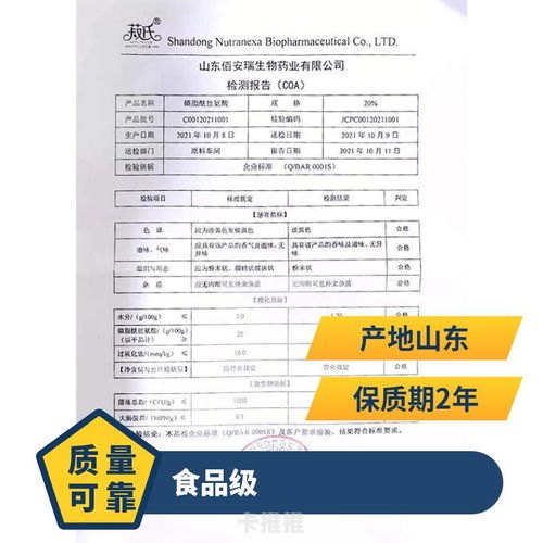 敢探号供应商一级代码，揭秘背后的故事敢探号订单管理与分销系统