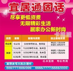 套餐推广，提升业务增长的有效策略套餐推广文案