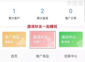52 号卡分销，探索市场的新机遇52号卡分销系统