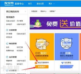 引爆流量的秘密武器，有效推广策略指南如何推广引流量产品