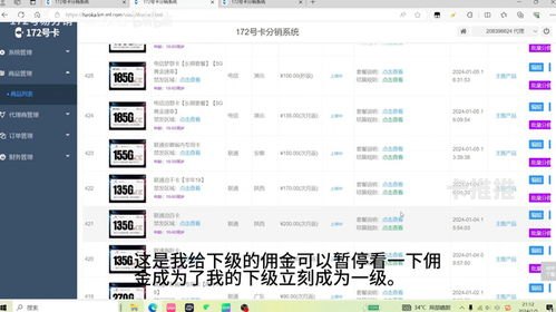 如何申请成为流量卡代理流量卡代理怎么申请 贴吧