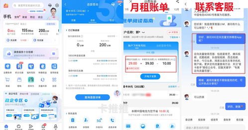 如何申请成为流量卡代理流量卡代理怎么申请 贴吧