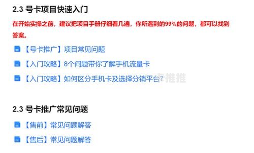 如何申请成为流量卡代理流量卡代理怎么申请 贴吧