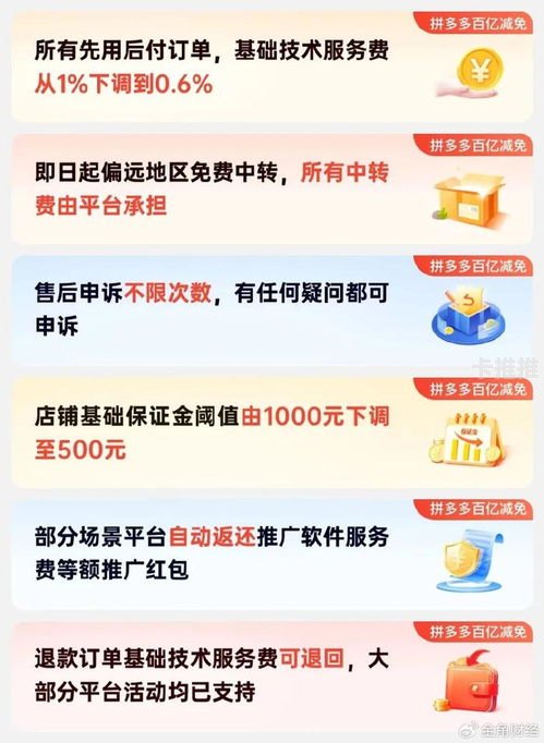 流量推广费，如何让你的品牌脱颖而出流量推广费用