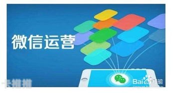 流量卡推广的有效策略与技巧流量卡推广最好的方法是什么
