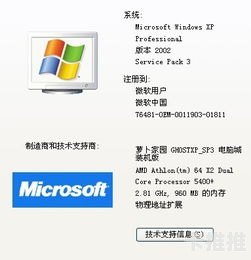 81 号卡分销系统使用指南81号卡分销系统怎么用不了