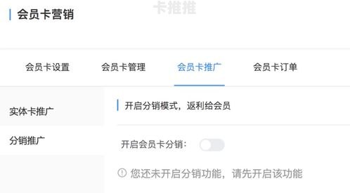 感叹号号卡分销，开启无限商机的新途径感叹号号卡分销系统app