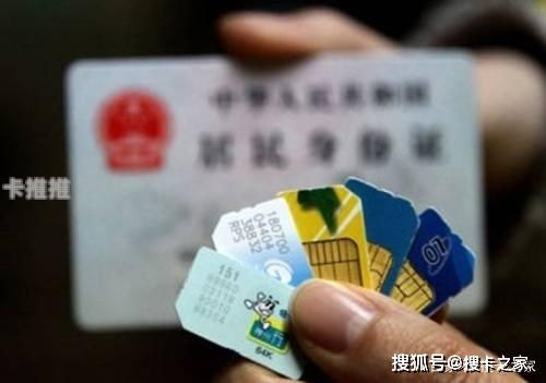 物联卡代理商哪个好？如何选择靠谱的物联卡代理商？2020年物联卡代理选哪家好