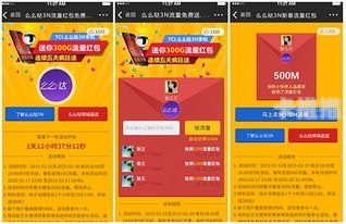 免费流量推广，提升品牌曝光的有效策略免费流量推广渠道