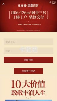 流量卡推广秘籍，让你的朋友圈成为赚钱利器！朋友圈流量卡怎么推广的