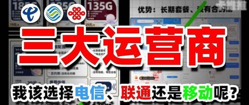 流量卡推广的最佳方法流量卡推广最好的方法是什么