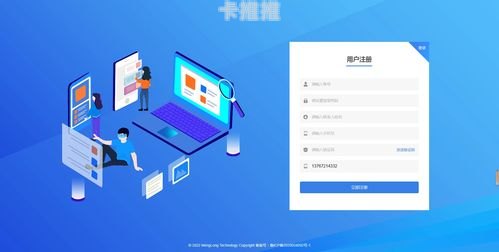 号卡分销平台推荐号卡分销平台推荐