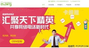 代理电话卡的渠道代理电话卡的渠道有哪些
