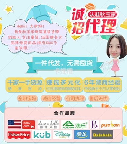 开启流量卡代理一件代发的创富之旅流量卡代理一件代发多少钱