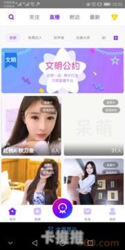 探索靓号代理平台的魅力与风险靓号代理平台有哪些