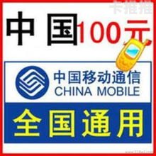 电话卡代理平台——便捷通讯的新选择电话卡代理平台哪个比较好