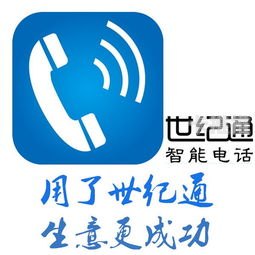 电话卡代理平台——便捷通讯的新选择电话卡代理平台哪个比较好