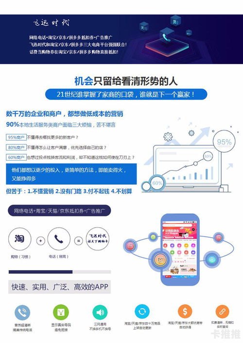 电话卡代理平台——便捷通讯的新选择电话卡代理平台哪个比较好