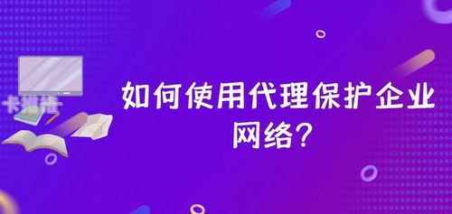 怎么做宽带代理怎么做宽带代理赚钱
