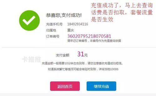 物联卡流量代理，助力物联网应用的新选择物联卡流量代理怎么开通