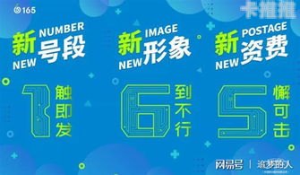 国运通达手机靓号代理，开启财富与机遇的大门国运通达手机靓号代理怎么样