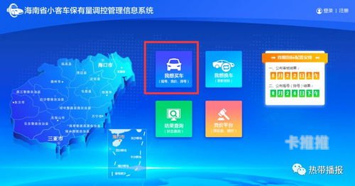号卡通讯分销系统推卡系统号卡分销系统搭建