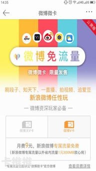 联通号卡分销系统，创新模式助力业务拓展联通号卡分销系统官网