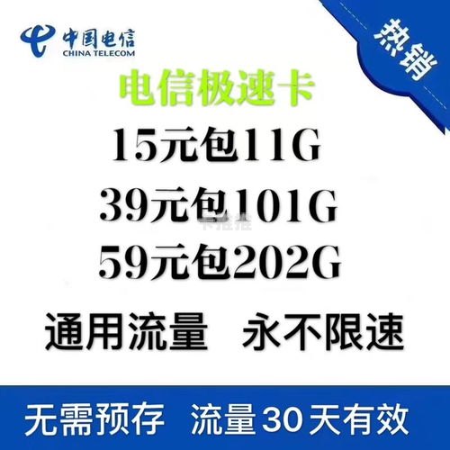开启流量卡代理合作的成功之路流量卡怎么代理合作的