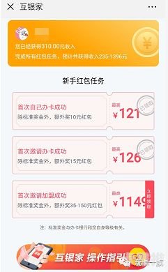 办卡推广，拓展业务的有效途径办卡推广平台