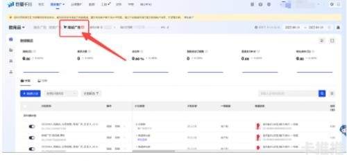 商品卡推广的有效策略与方法商品卡怎么推广赚佣金