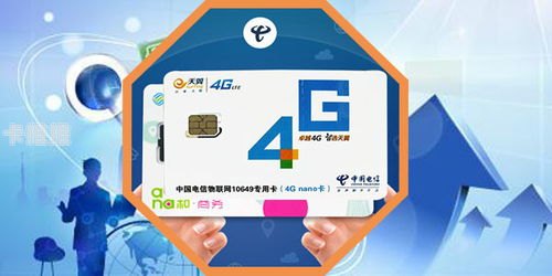 物联网专用流量卡代理商，连接未来的桥梁物联流量卡代理加盟