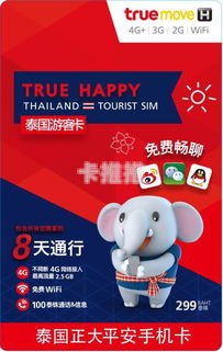 电话卡代理商，市场现状、发展趋势与未来展望电话卡代理渠道