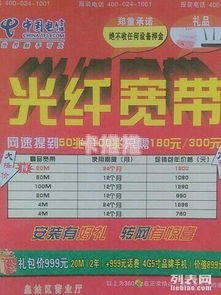 电信宽带代理商，连接你与网络的桥梁电信宽带 代理