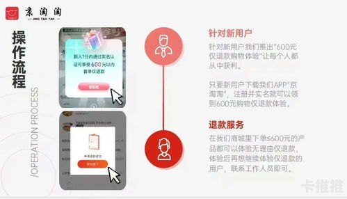 卡号分销，选择合适平台的重要性卡号分销去哪个平台好一点呢