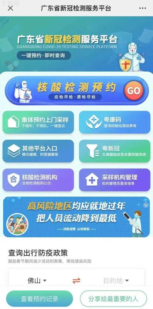 卡号分销，选择合适平台的重要性卡号分销去哪个平台好一点呢
