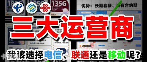 流量卡推广，解锁无限可能的秘诀流量卡推广最好的方法是什么