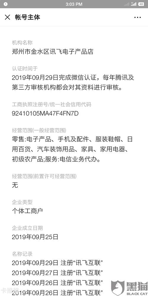 纯流量卡代理是否违法？纯流量卡代理违法吗知乎