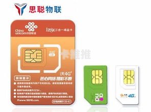 物联卡代理公司的发展与挑战物联卡代理公司有哪些