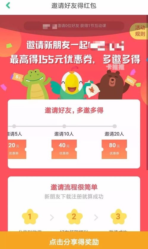 流量卡推广秘籍！教你在朋友圈轻松获取大量客户朋友圈流量卡怎么推广的