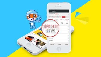 168 号卡分销系统，创新的分销模式与无限商机168号卡分销系统登录