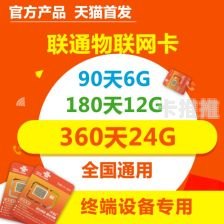 联通号卡分销系统的优势与应用联通号卡分销系统官网