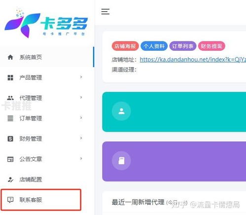 电话卡推广平台——助力通信业务发展的利器电话卡推广平台有哪些