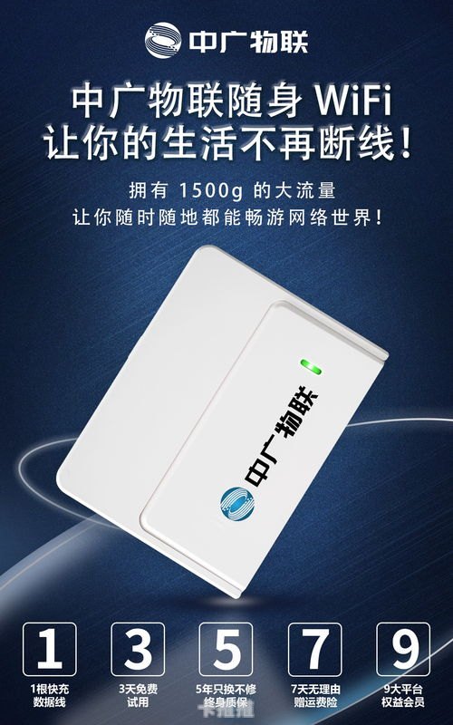宽带代理商的重要性与选择指南宽带分销平台