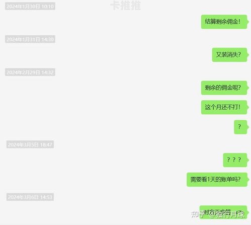 做流量卡代理是否合法？做流量卡代理犯法吗知乎