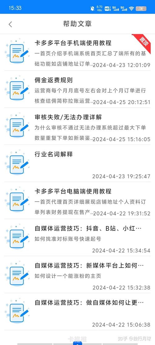 流量卡推广赚钱的实用指南流量卡怎么推广赚钱的