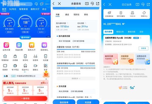 流量卡代理，开启无限商机的途径流量卡怎么自己做代理的