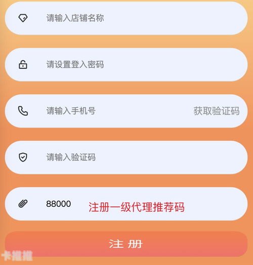 靓号分销，市场潜力与运营策略靓号分销代理